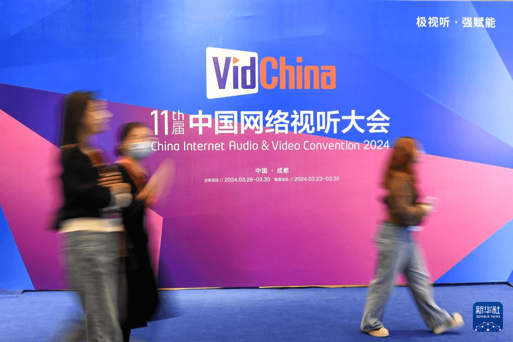 中国移动「大视频子链」成果发布 当虹AIGC技术发挥「锻长」作用