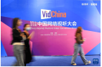 中国移动「大视频子链」成果发布 当虹AIGC技术发挥「锻