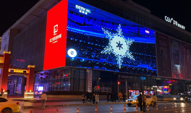 冬奥会的杭州元素 | 当虹科技助力冬奥8K直播，为观众带来身临其境的视觉体验！