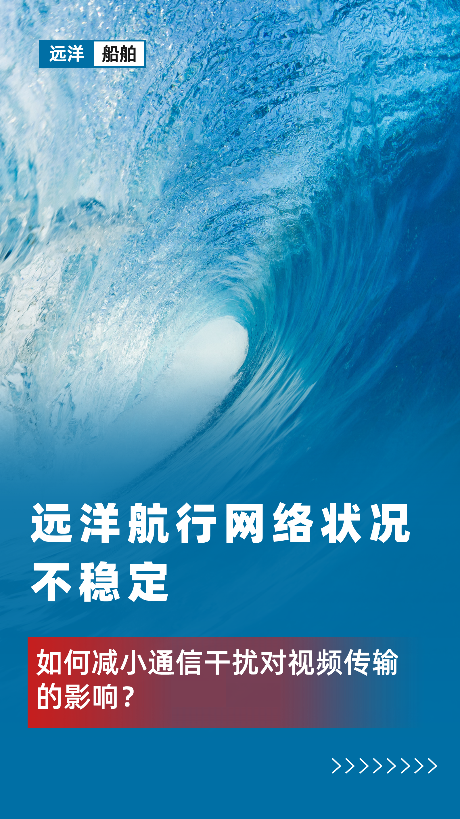 副本_最新社会新闻热点重磅消息解读资讯通知海报.png