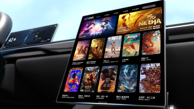 AR沉浸式观影 大屏+3D-当虹科技