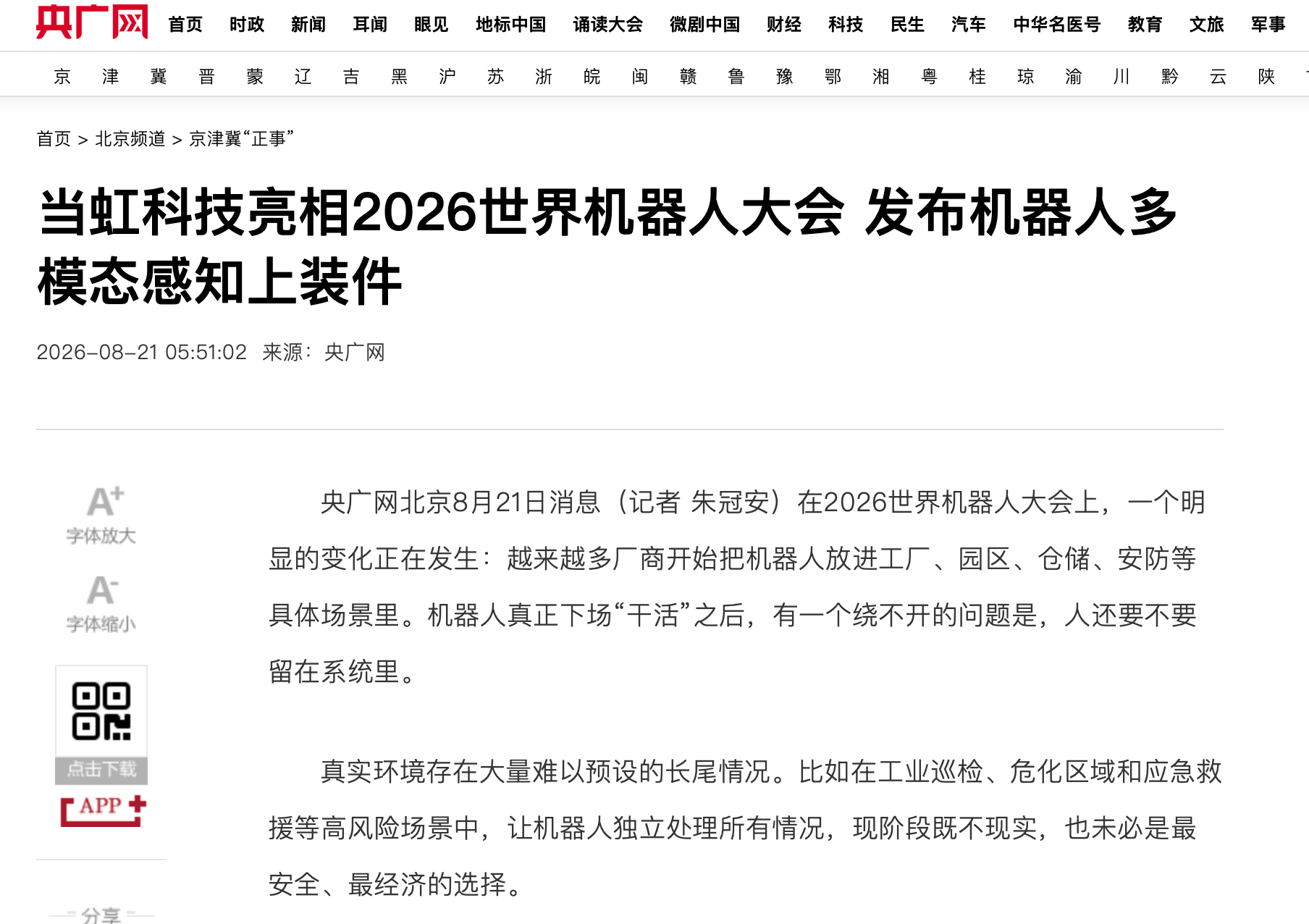 72d0e495-645e-4bee-a23e-b80d8f7ec73e.png
