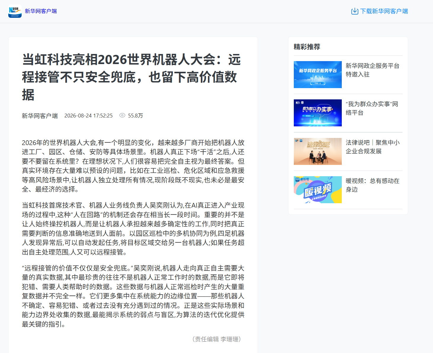 58c99154250d56d15a65a71018f63bc7.png