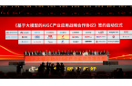 战略签约+1！当虹科技加入基于大模型的AIGC“朋友圈”
