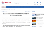 【证券日报】成为首个集成AI的音频标准！当虹科技助力AV