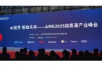 【潮新闻】时空切片与AI慢动作，当虹科技让子弹时间走进现