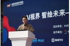 一键生成“时空切片”？当虹科技BlackEye大模型精彩