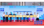 当虹科技荣获中国移动大视频子链“突出贡献单位”！