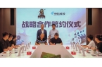 长影集团与当虹科技达成战略合作 共探“AI+影视+文旅”