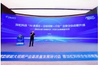 当虹科技企业战略重大升级  迈向“AI多模态+空间视频+