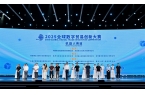 2025全球数字贸易创新大赛，当虹科技获机器人赛道银奖！