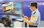 跨城操控宇树机器人? 当虹科技「BlackEye Vis
