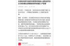 【证券时报网】云深处科技与当虹科技签约机器人业务合作协议