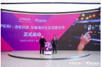 当虹科技携手Xperi共建车载娱乐生态：助力中国车企深度
