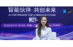 【新华网】WAIC对话 | 当虹科技副总裁、董秘谭亚：让