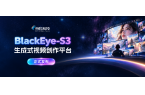 让每一枚Token都花在刀刃上：当虹科技BlackEye